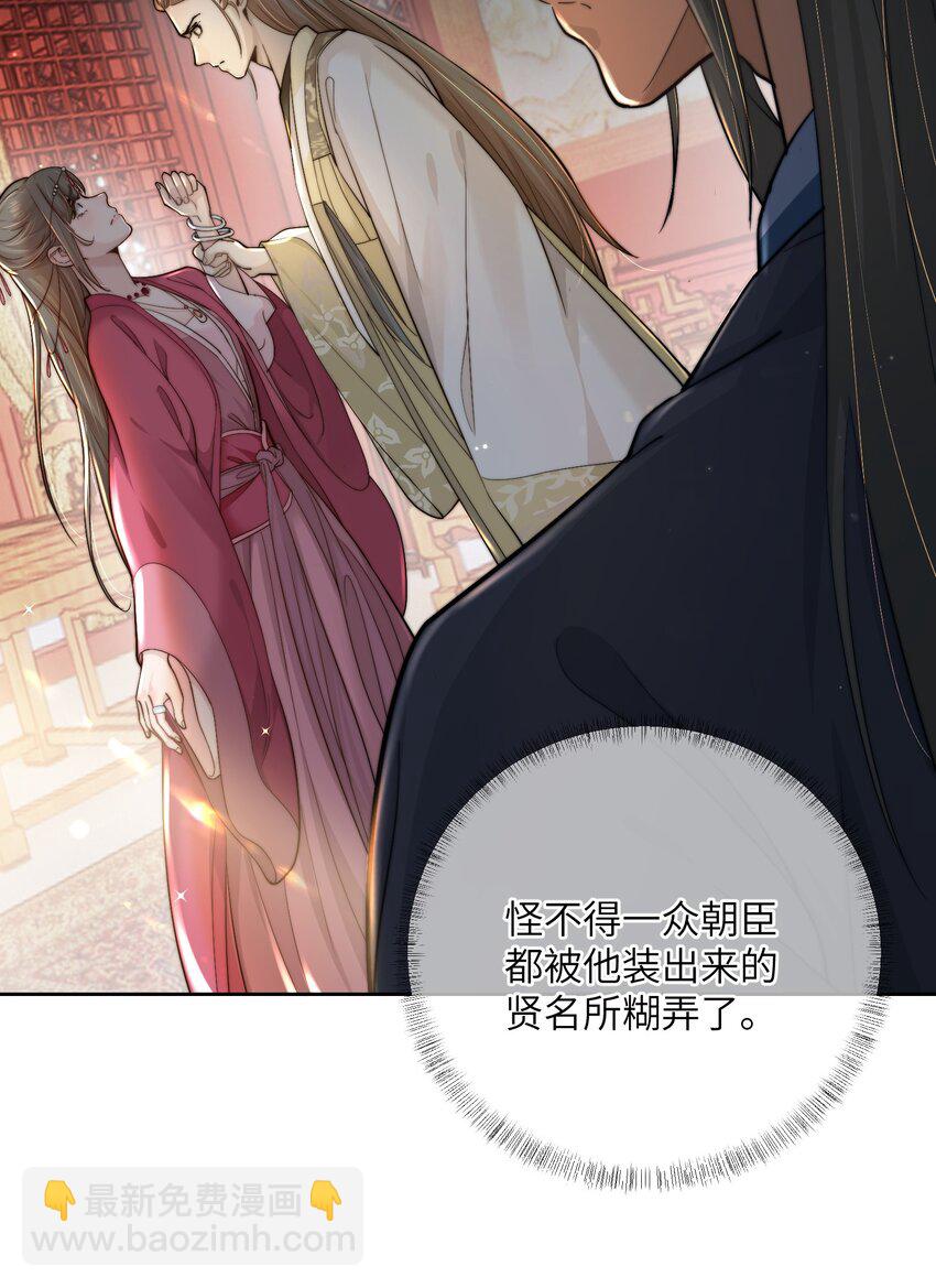 第四十一话 真相大白-第42话