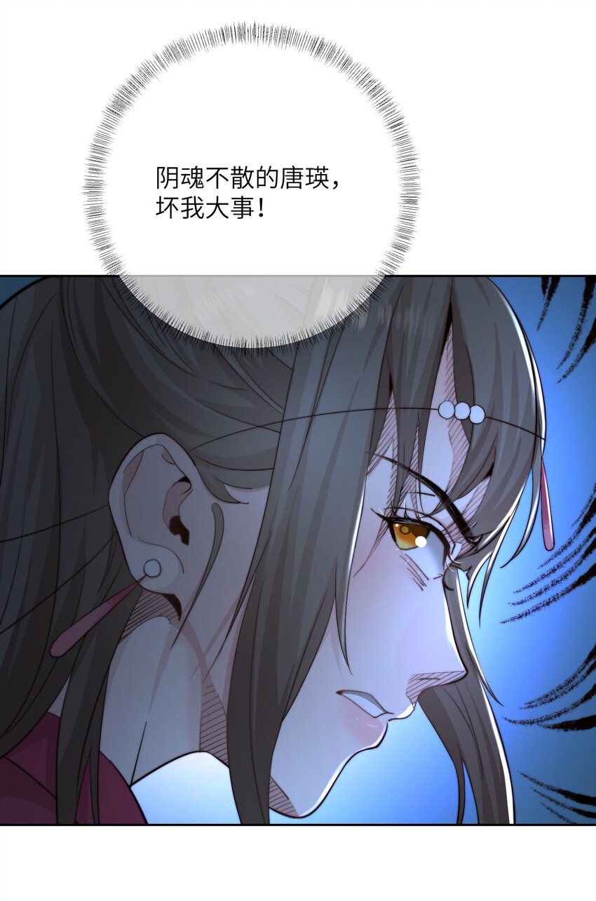 第四十一话 真相大白-第42话