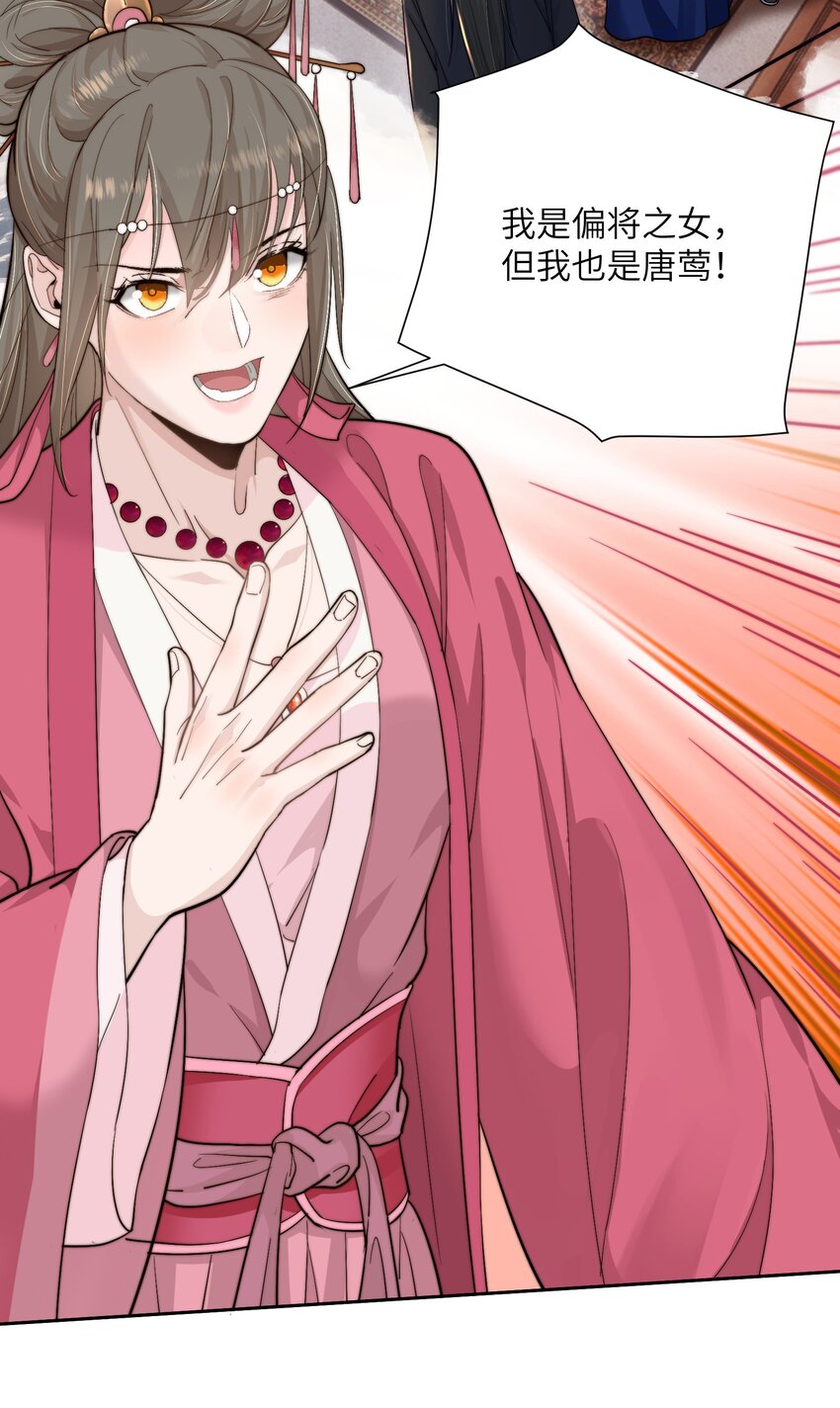 第四十一话 真相大白-第42话