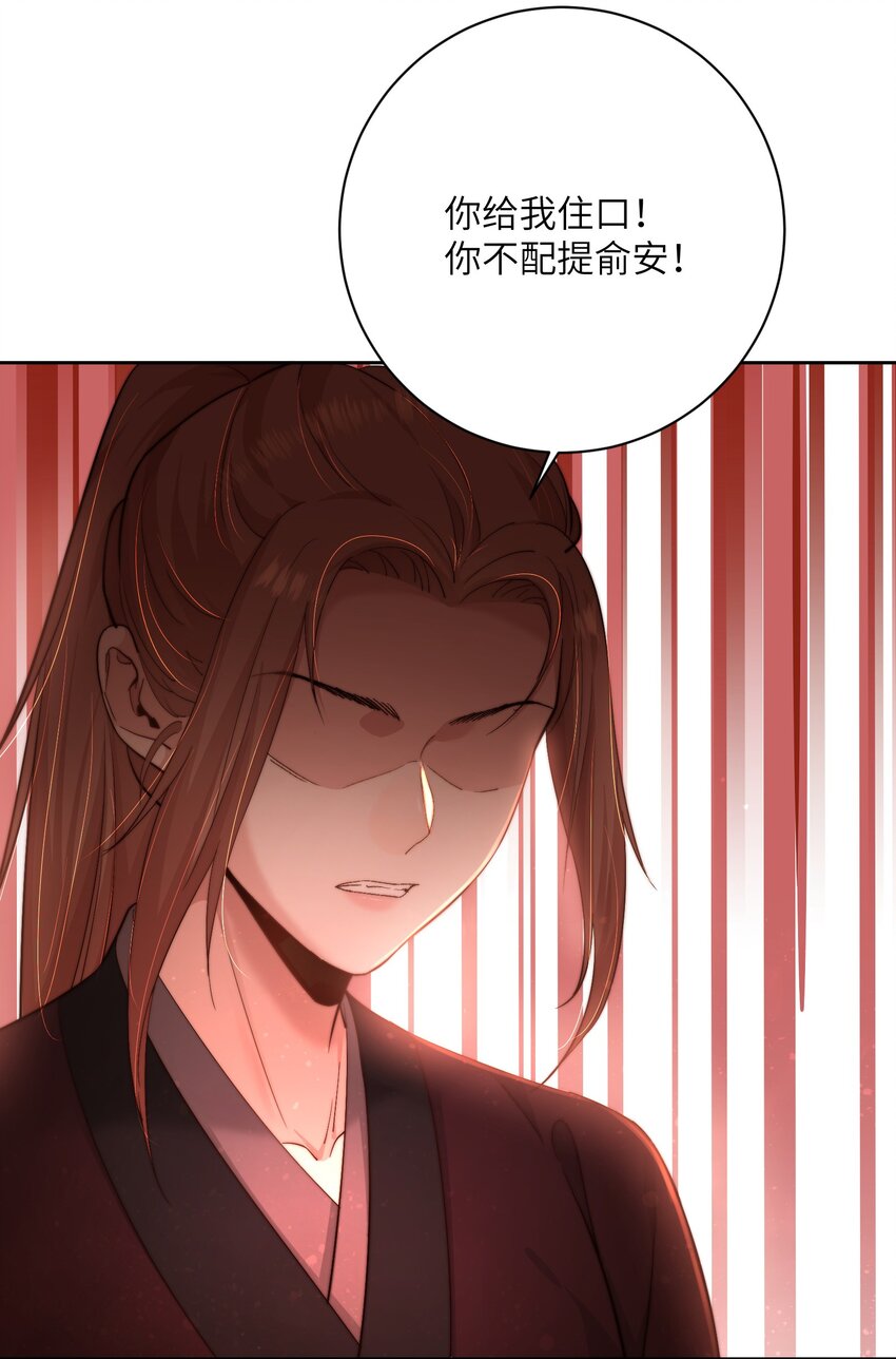 第四十一话 真相大白-第42话