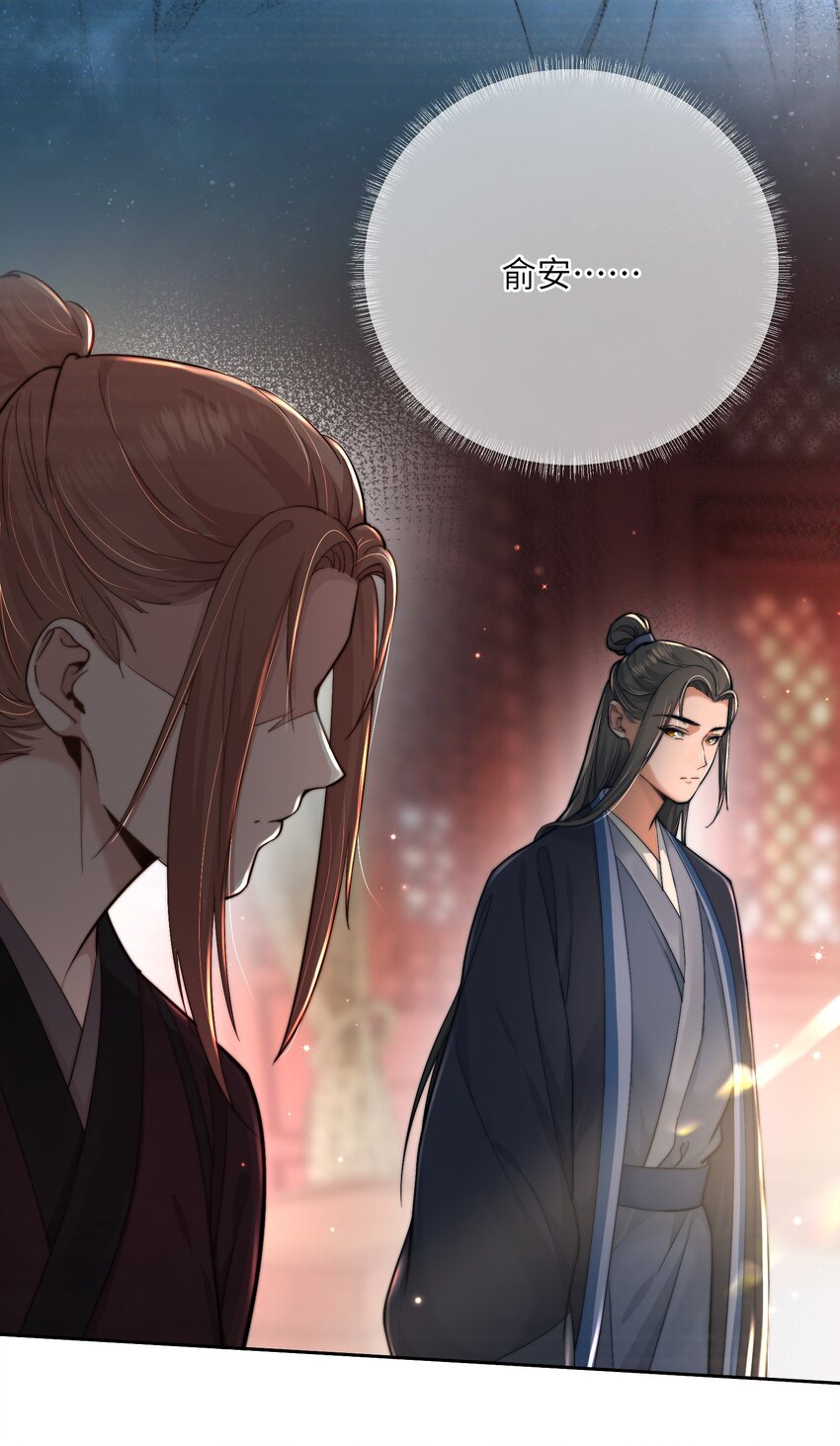 第四十一话 真相大白-第42话