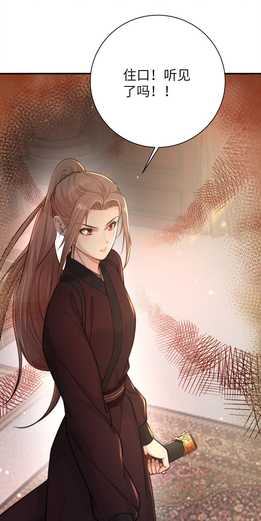 第四十一话 真相大白-第42话