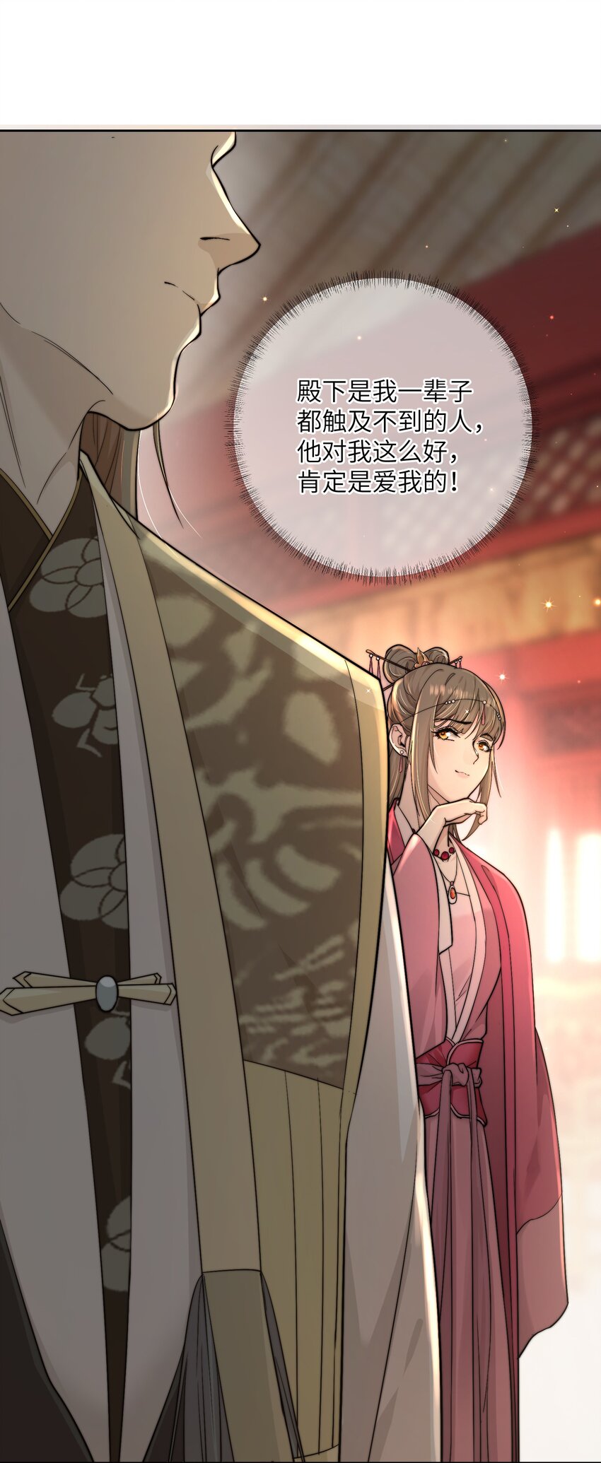 第四十一话 真相大白-第42话