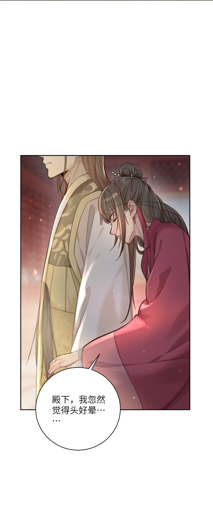 第四十一话 真相大白-第42话