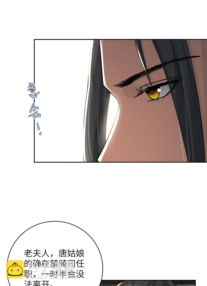 第四十三话 对大人动了心！(1/2)-第44话