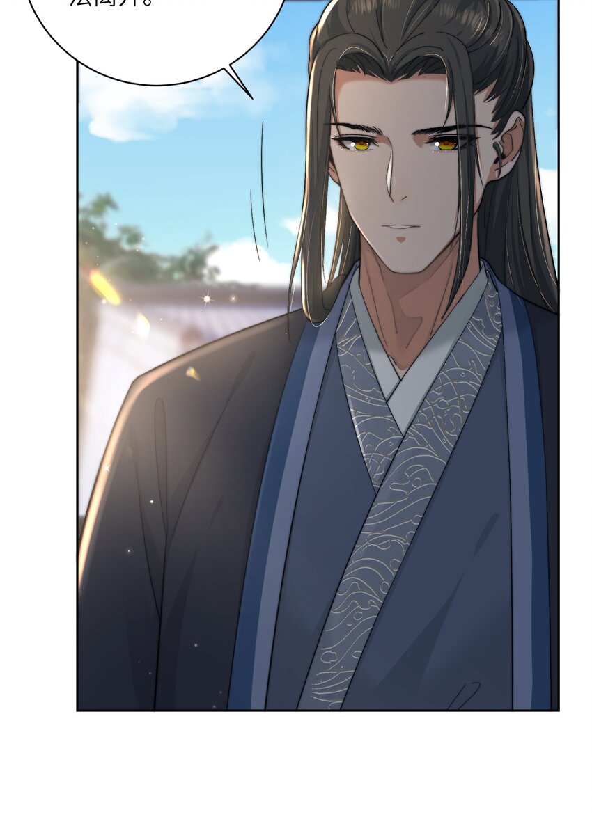 第四十三话 对大人动了心！(1/2)-第44话