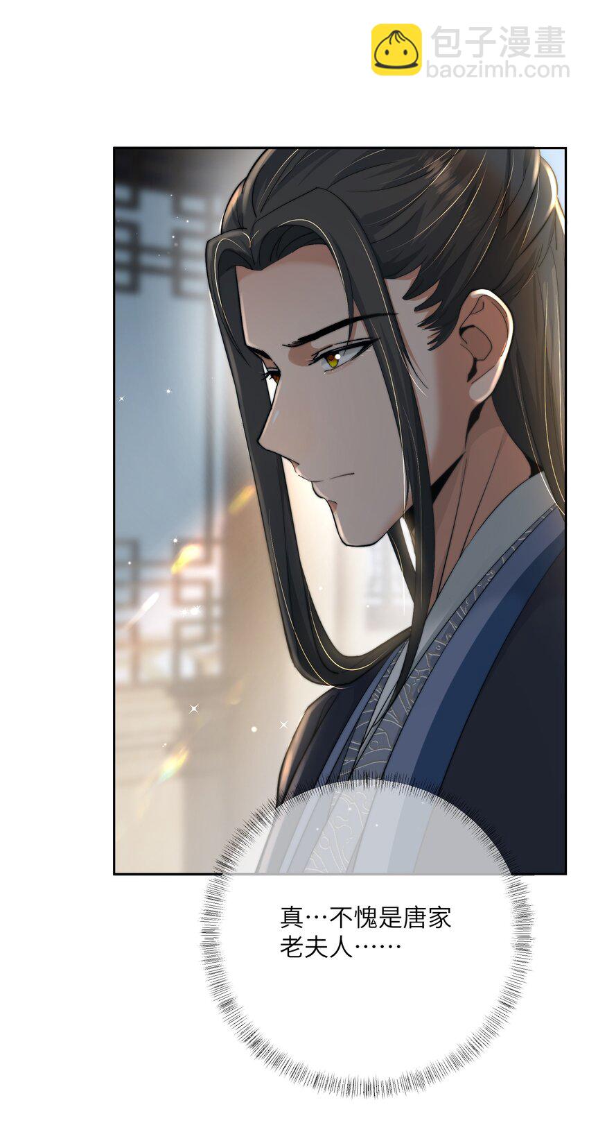 第四十三话 对大人动了心！(1/2)-第44话