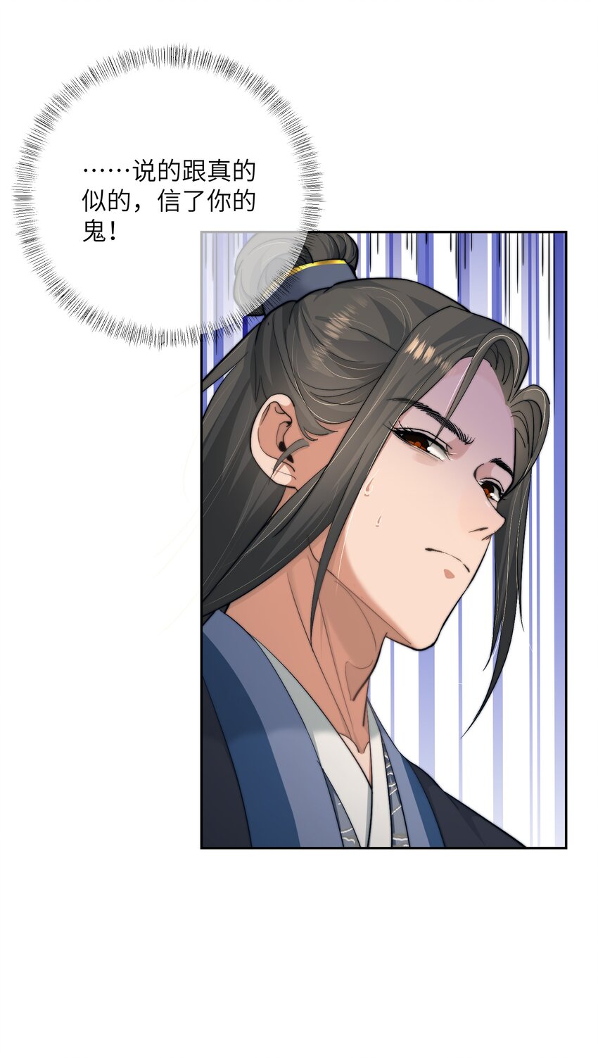 第四十三话 对大人动了心！(1/2)-第44话