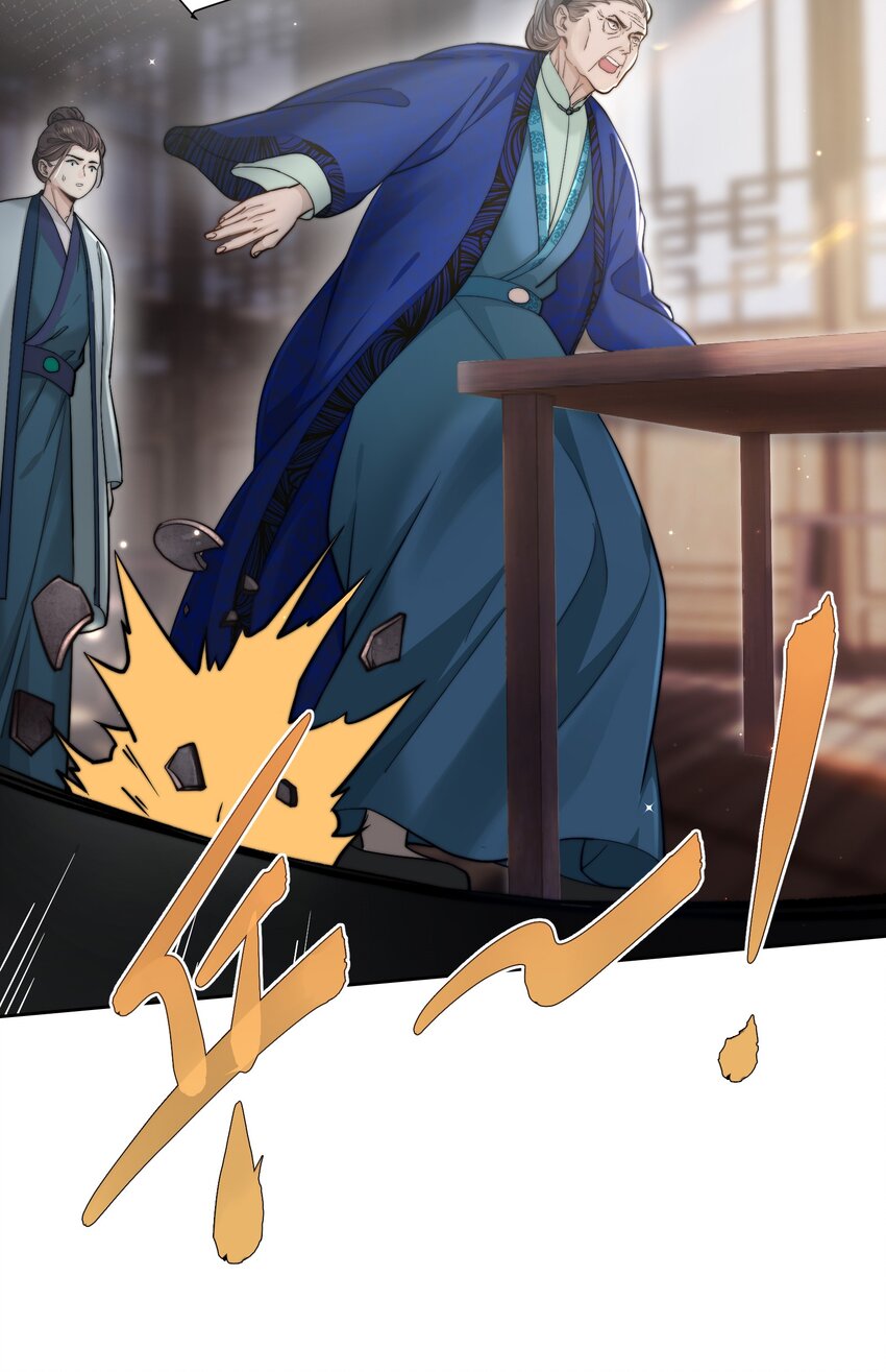 第四十三话 对大人动了心！(1/2)-第44话