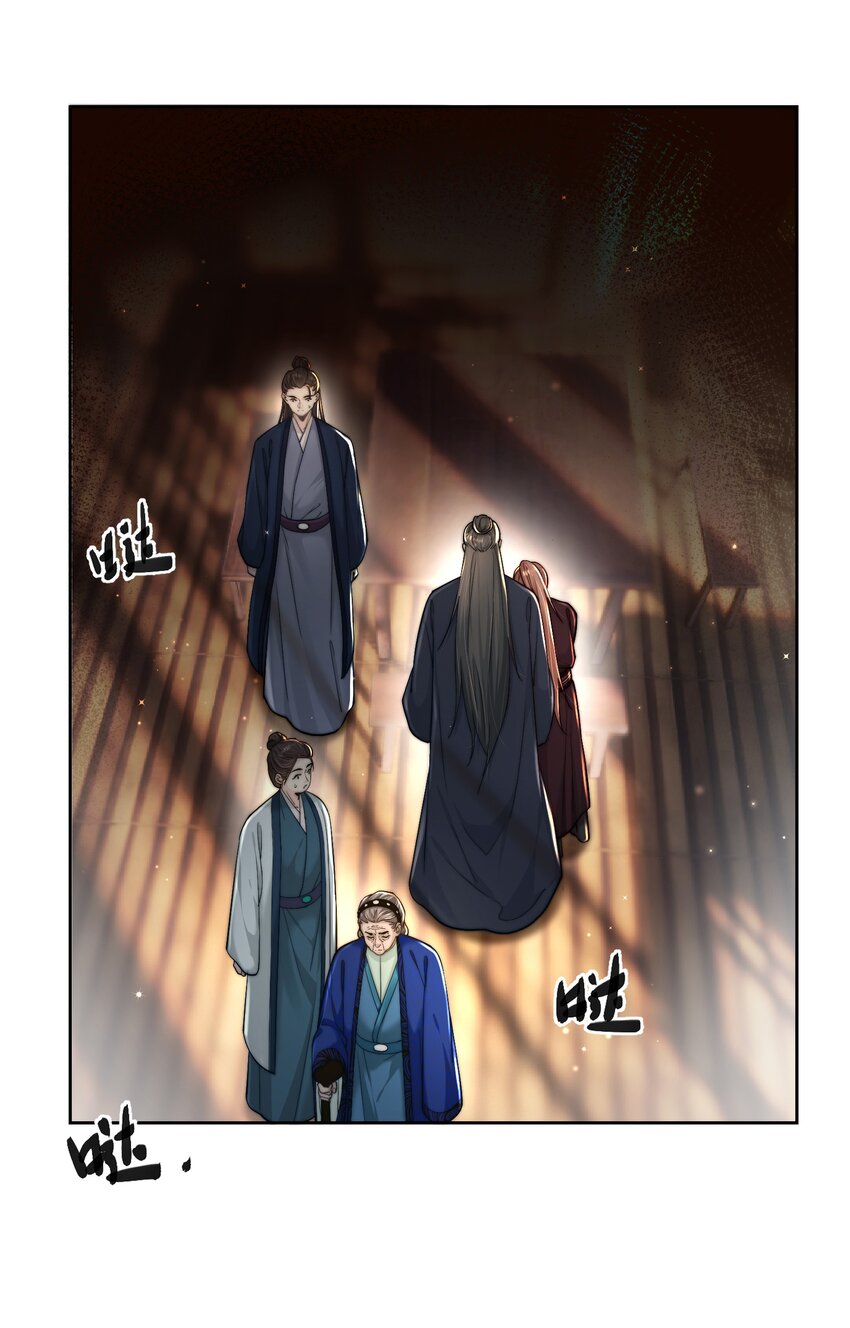 第四十三话 对大人动了心！(1/2)-第44话