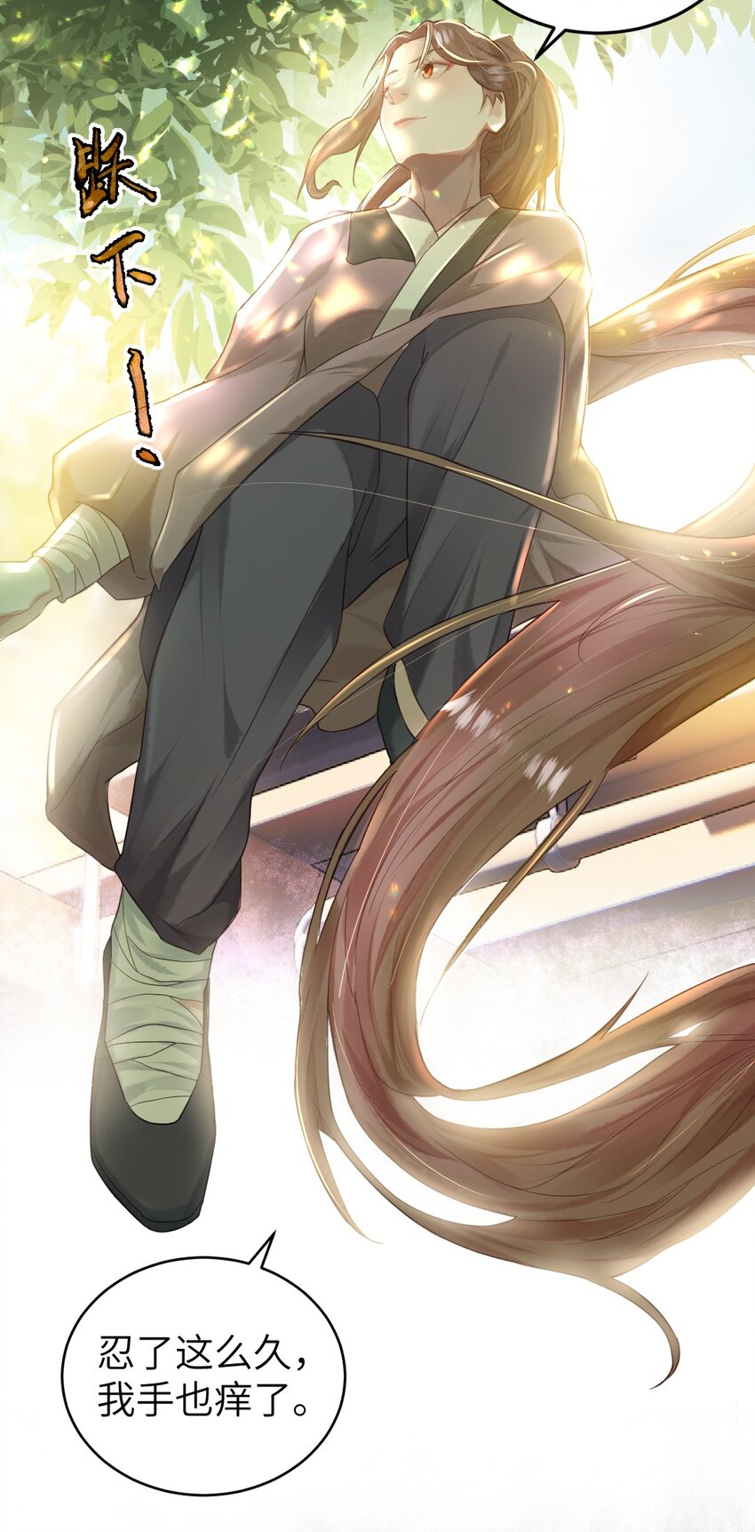 第五话 状元郎-第6话