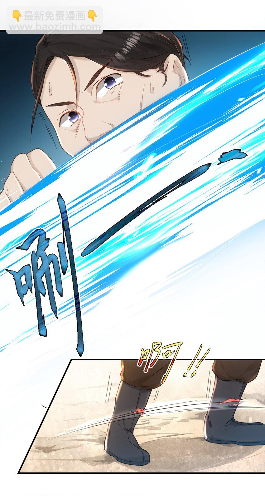 第五话 状元郎-第6话