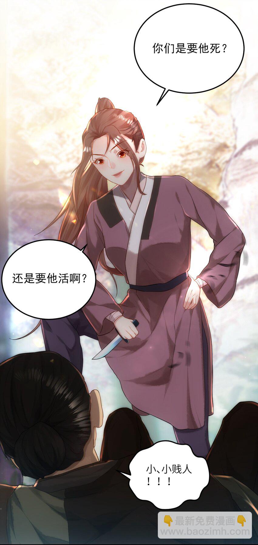 第五话 状元郎-第6话