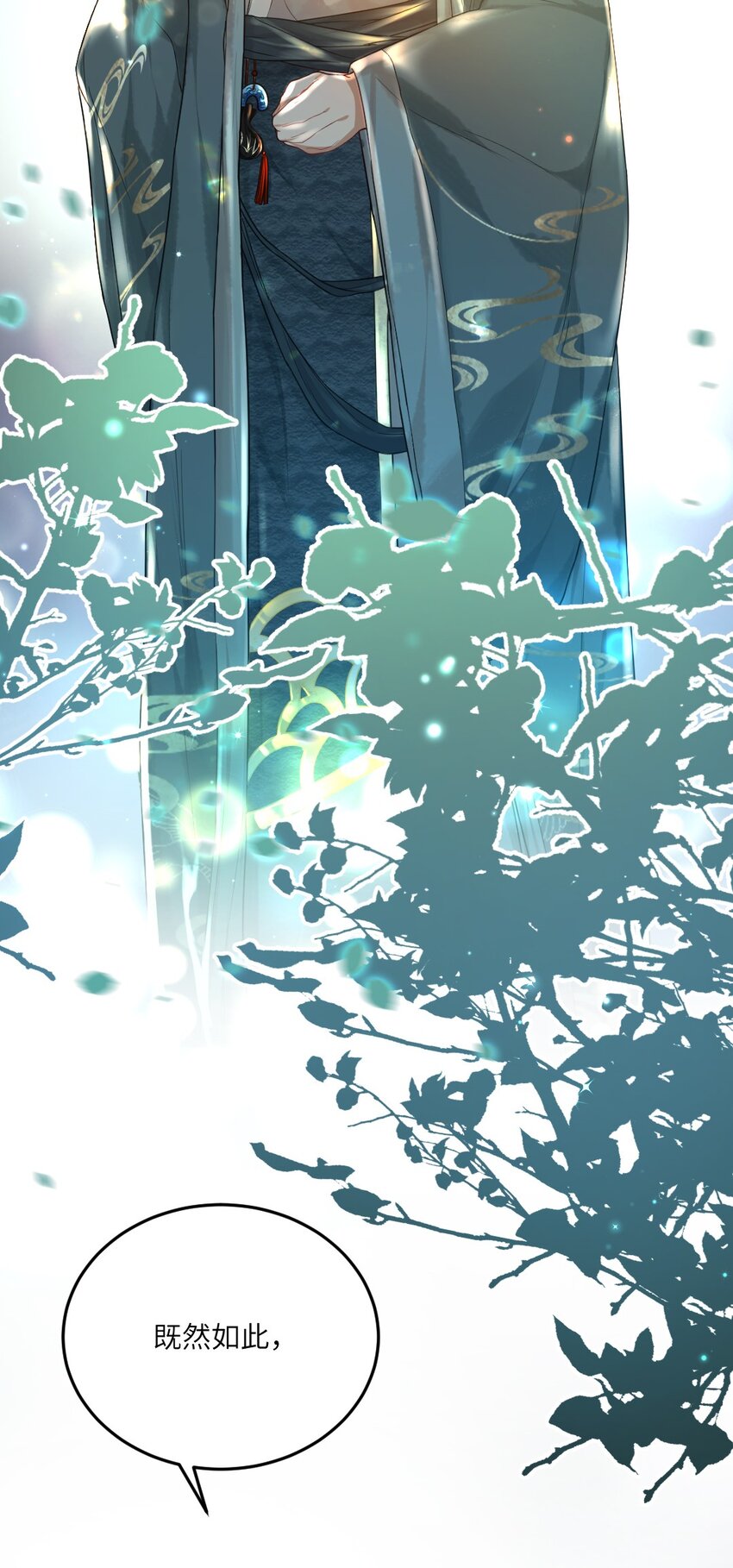 第五话 状元郎-第6话