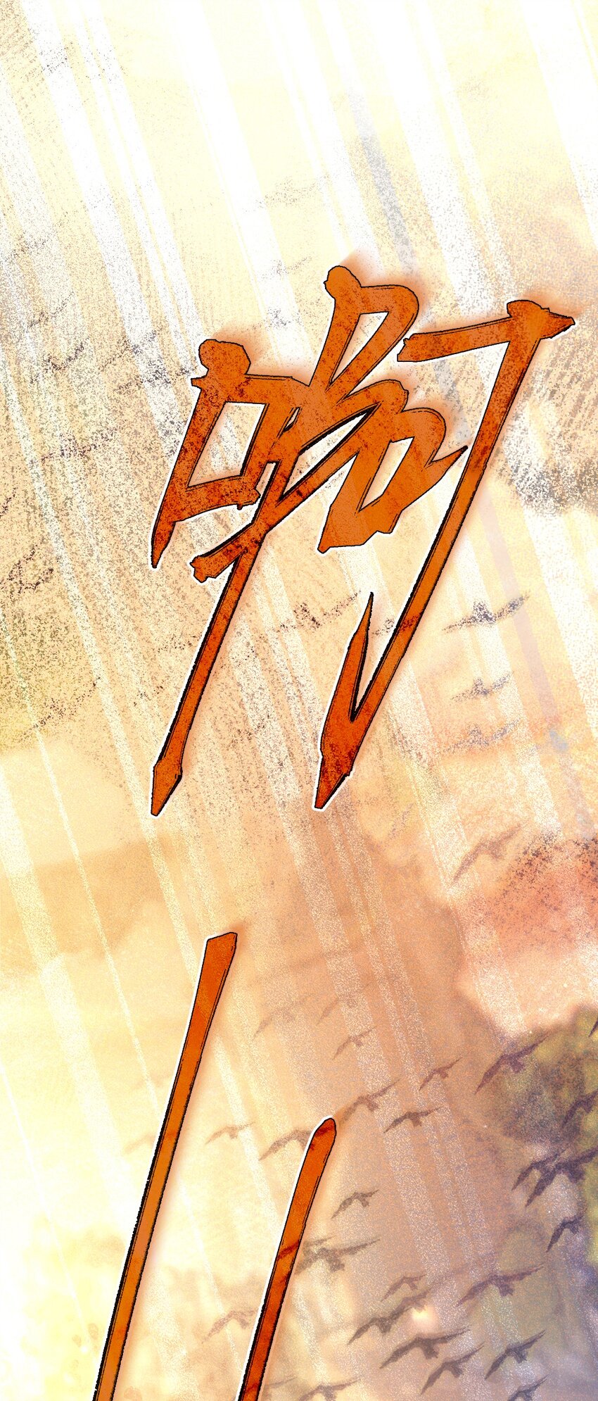 第五话 状元郎-第6话