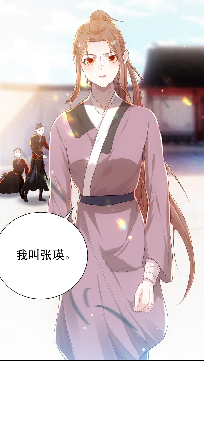 第七话 驯马-第8话