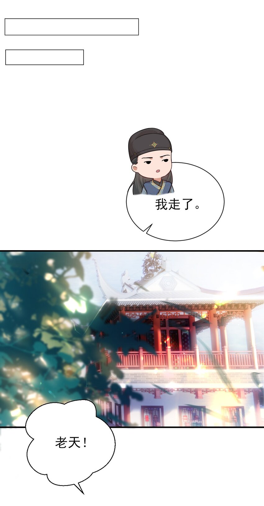 第七话 驯马-第8话