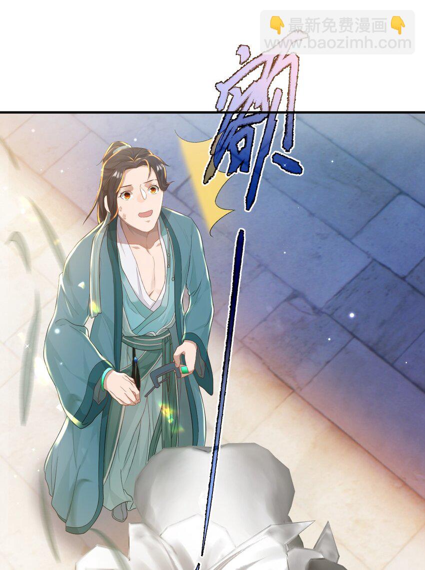 第七话 驯马-第8话