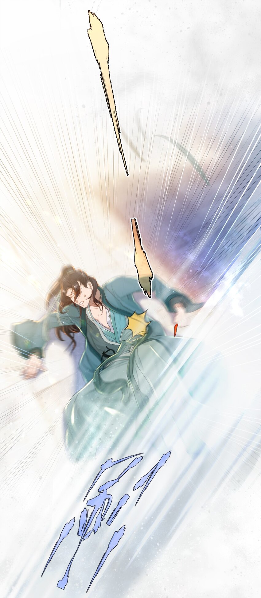 第七话 驯马-第8话