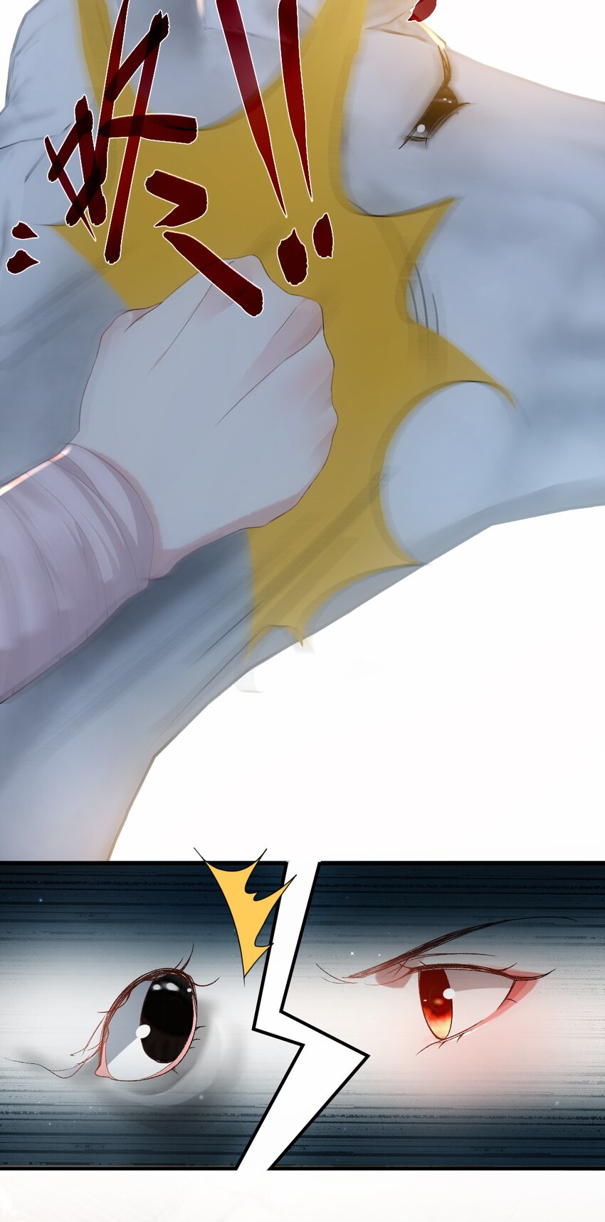 第七话 驯马-第8话