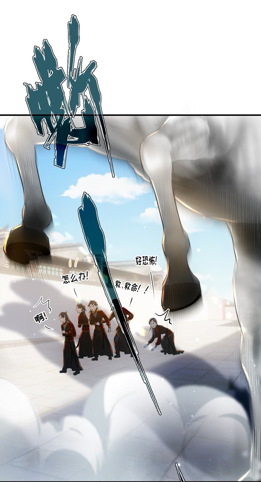 第七话 驯马-第8话