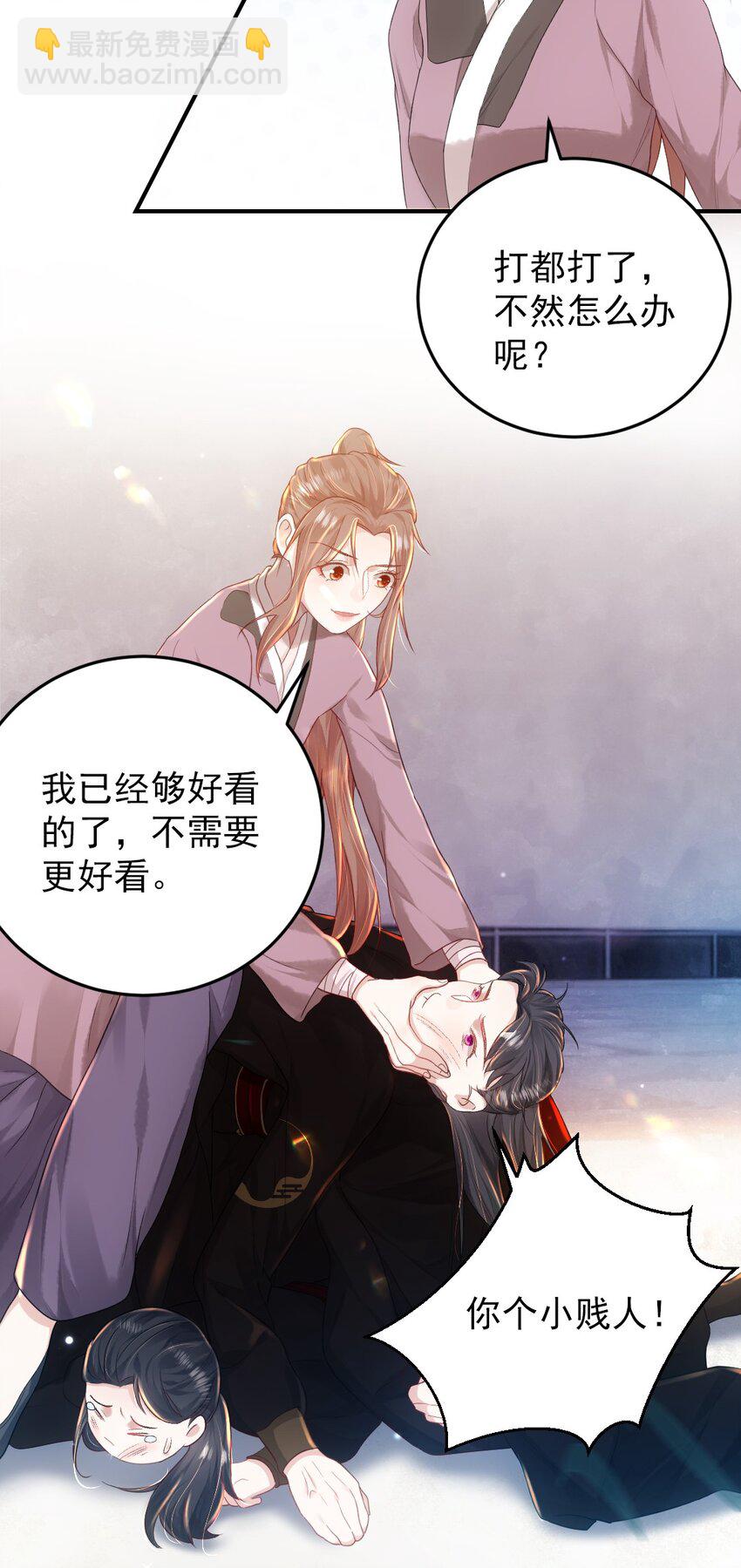 第七话 驯马-第8话