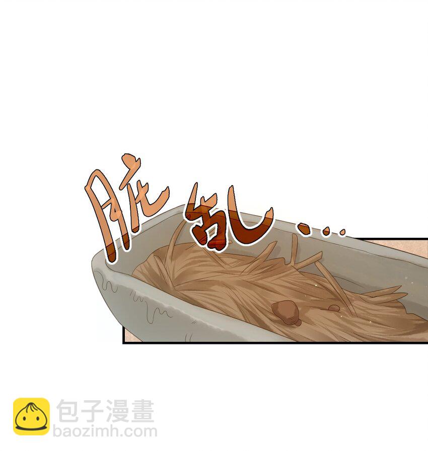 第九话 入傅府-第10话