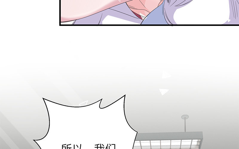 10 第9话 那就做出改变吧(1/2)-第10话