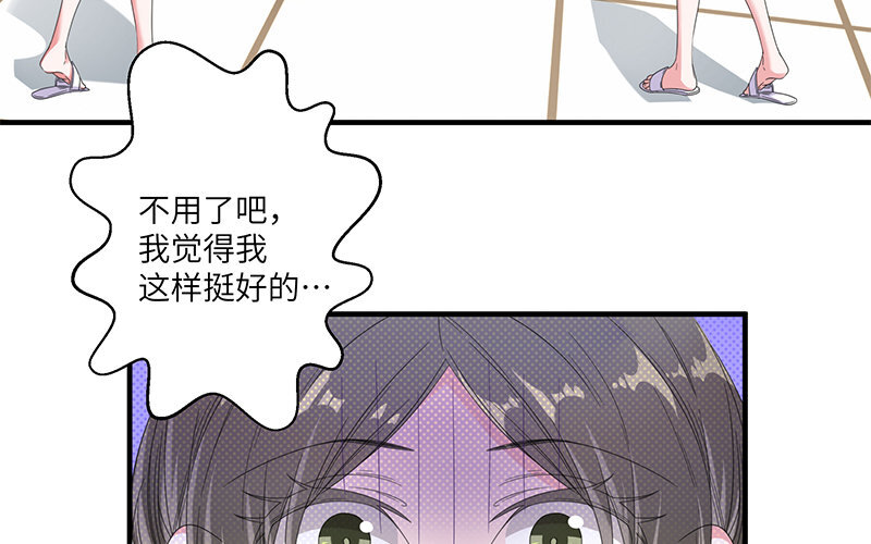 10 第9话 那就做出改变吧(1/2)-第10话