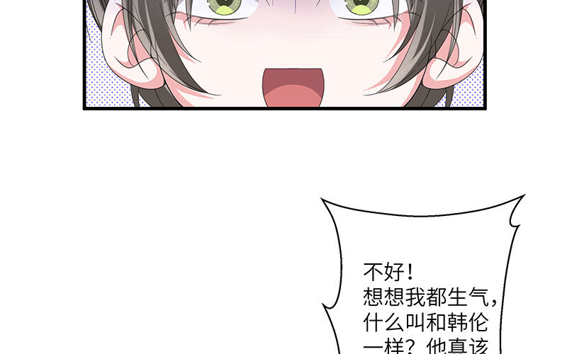 10 第9话 那就做出改变吧(1/2)-第10话