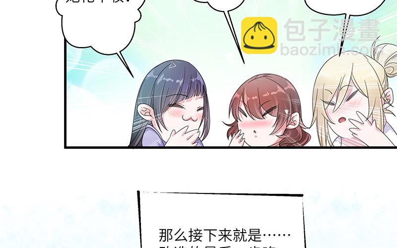 10 第9话 那就做出改变吧(1/2)-第10话