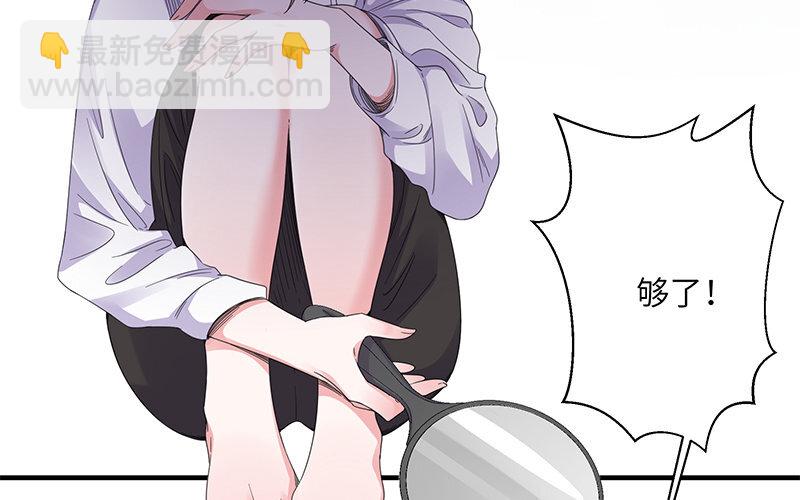 10 第9话 那就做出改变吧(1/2)-第10话