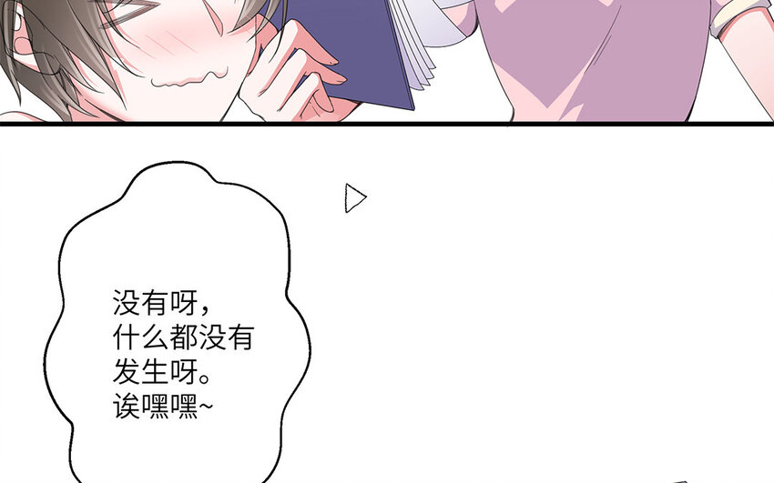 12 第11话 新来的小学弟(1/2)-第12话