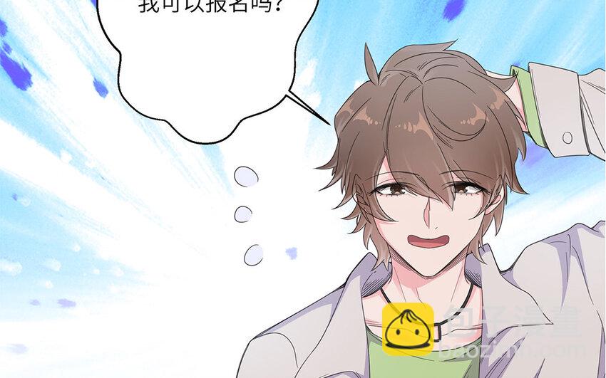 12 第11话 新来的小学弟(1/2)-第12话