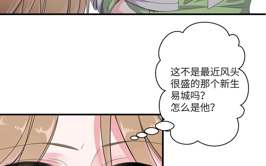 12 第11话 新来的小学弟(1/2)-第12话