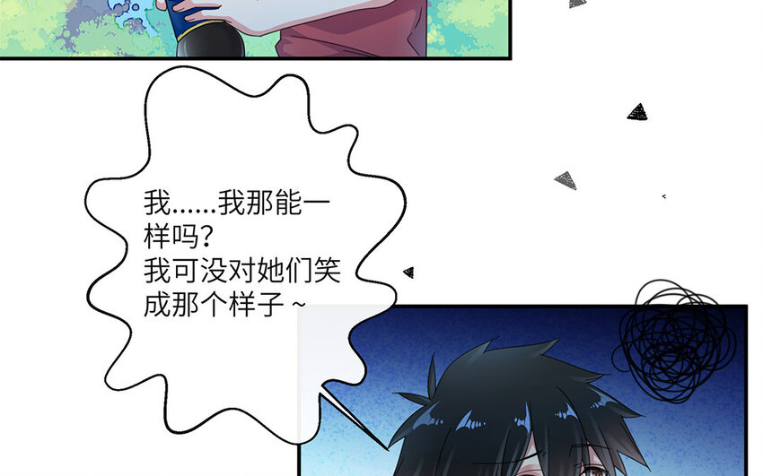 14 第13话 我可是&ldquo;娇花&rdquo;(1/2)-第14话