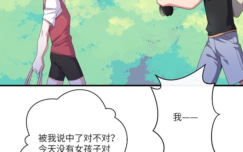 14 第13话 我可是&ldquo;娇花&rdquo;(1/2)-第14话