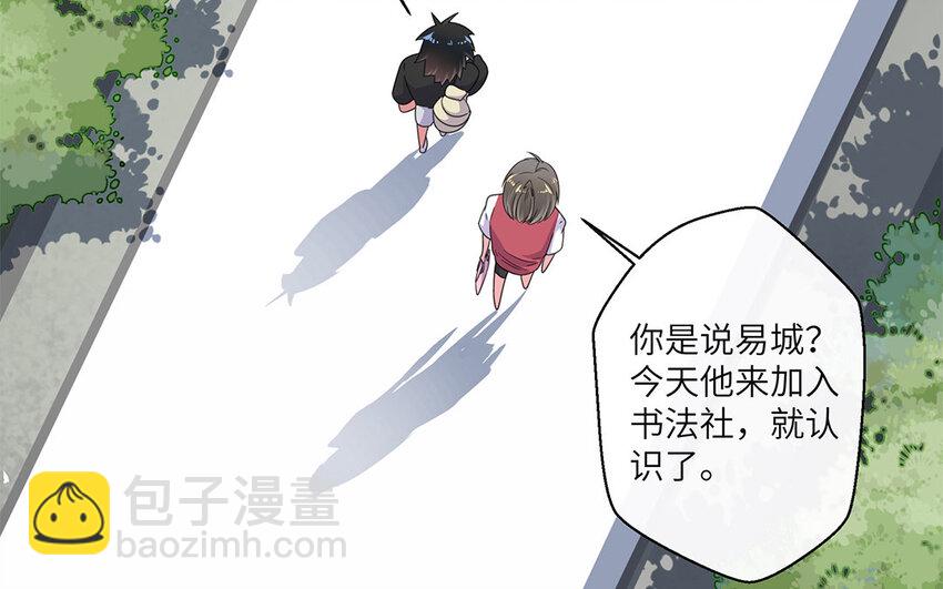 14 第13话 我可是&ldquo;娇花&rdquo;(1/2)-第14话