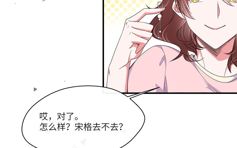 16 第15话 给你一个惊喜(1/2)-第16话