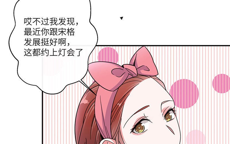 16 第15话 给你一个惊喜(1/2)-第16话