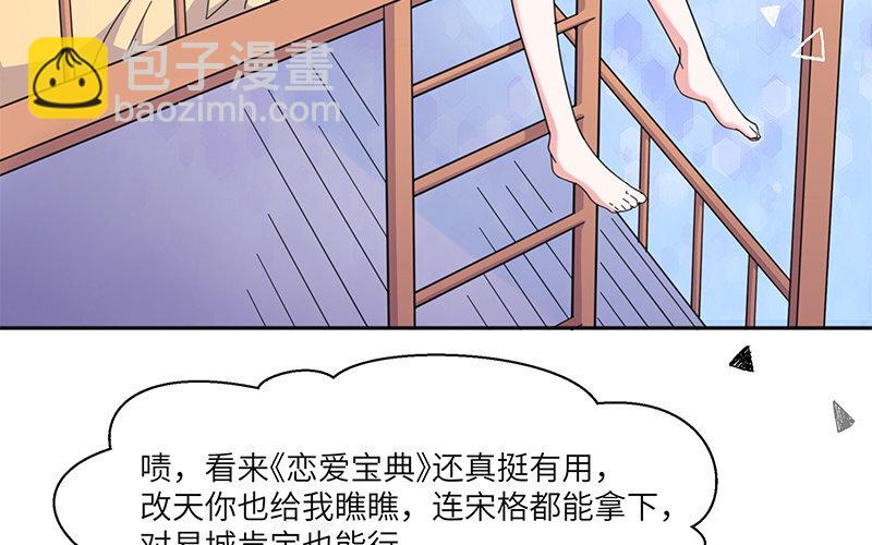 16 第15话 给你一个惊喜(1/2)-第16话