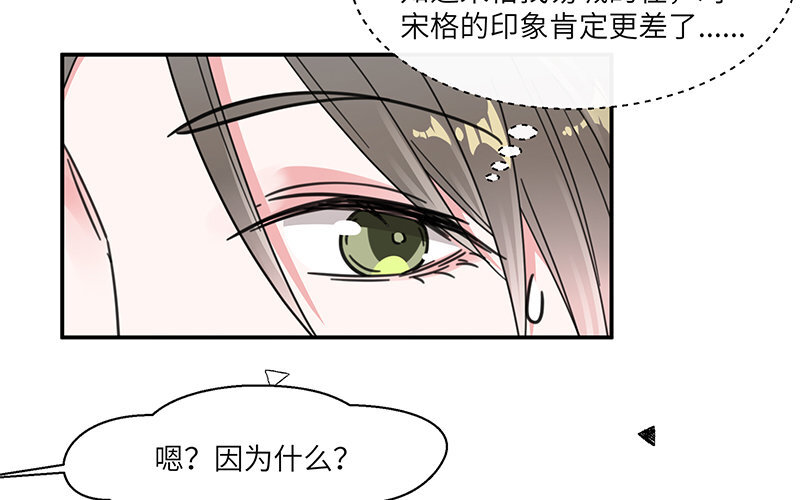 16 第15话 给你一个惊喜(1/2)-第16话