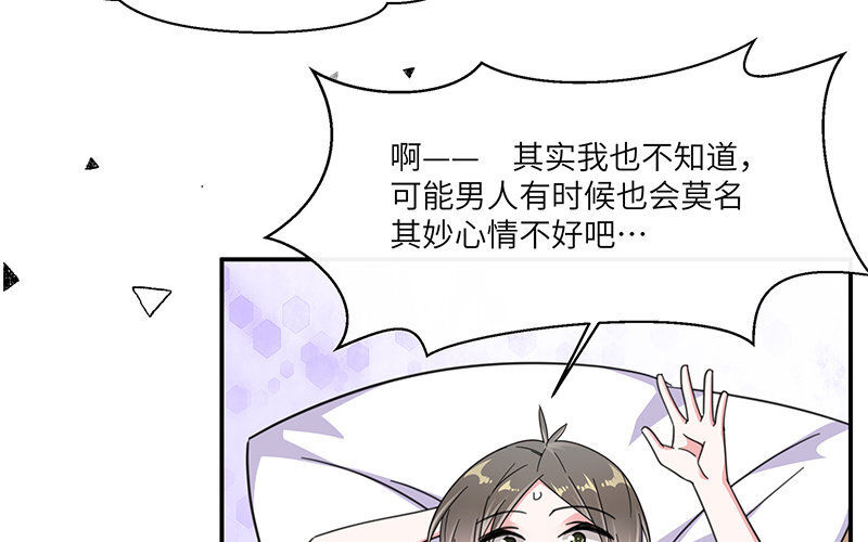 16 第15话 给你一个惊喜(1/2)-第16话