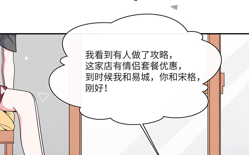 16 第15话 给你一个惊喜(1/2)-第16话