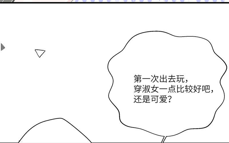 16 第15话 给你一个惊喜(1/2)-第16话