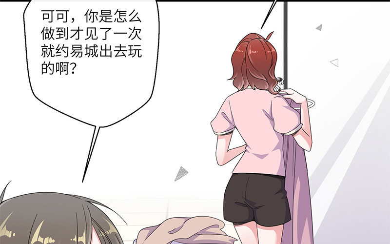 16 第15话 给你一个惊喜(1/2)-第16话