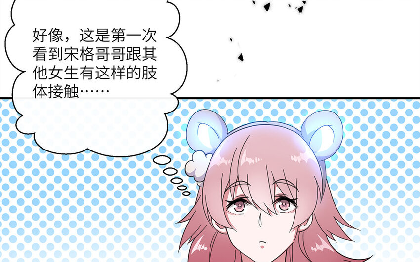 18 第17话 一记直球(1/2)-第18话