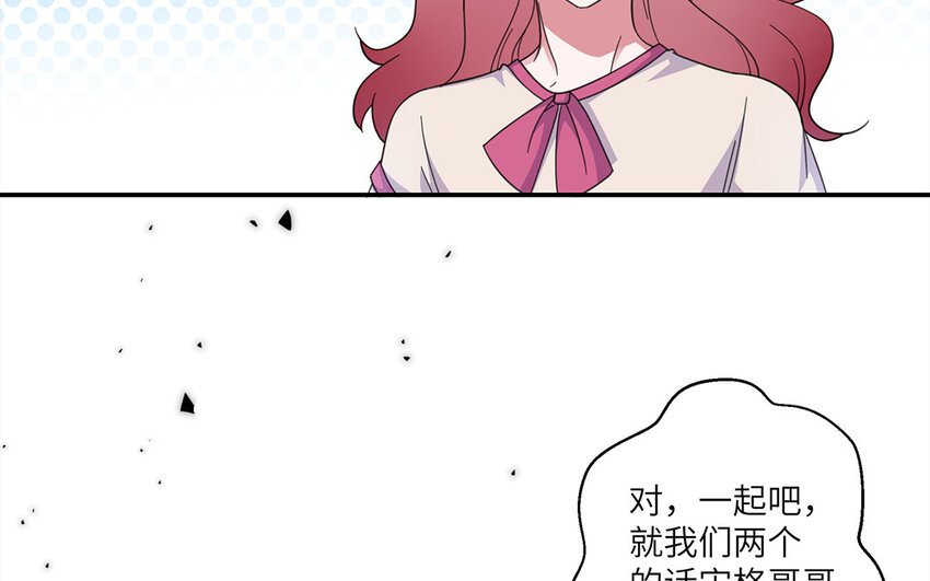 18 第17话 一记直球(1/2)-第18话