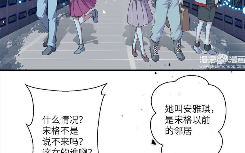 18 第17话 一记直球(1/2)-第18话