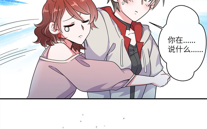 18 第17话 一记直球(1/2)-第18话